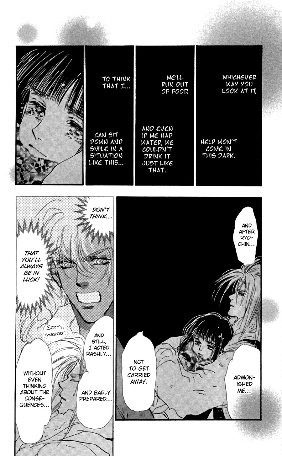 Read 7 Seeds EN Manga Online