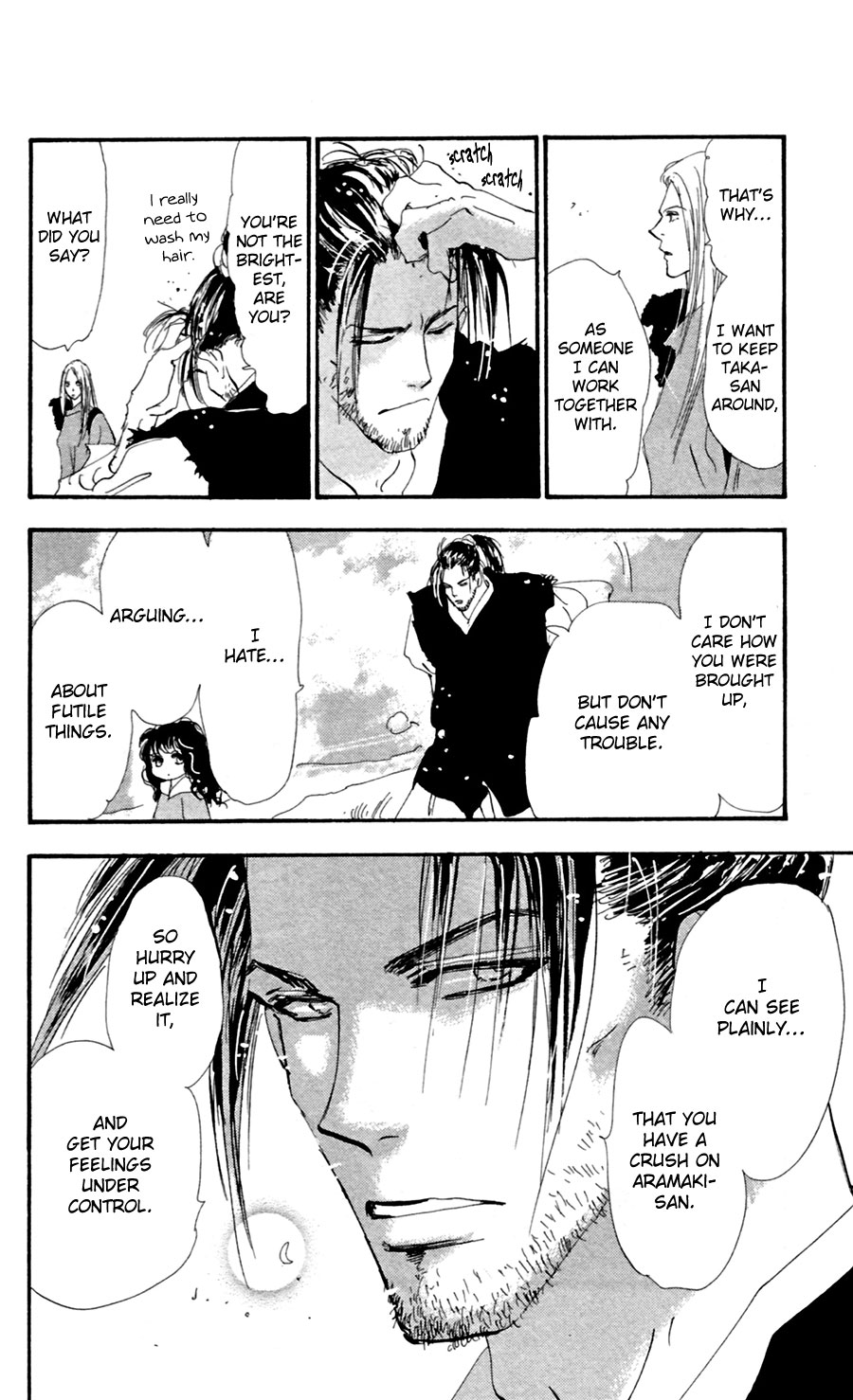 Read 7 Seeds EN Manga Online