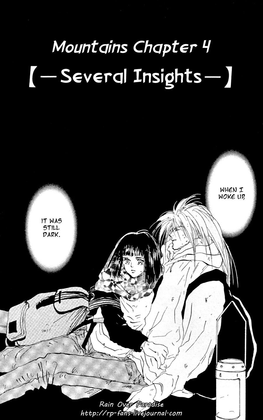 Read 7 Seeds EN Manga Online