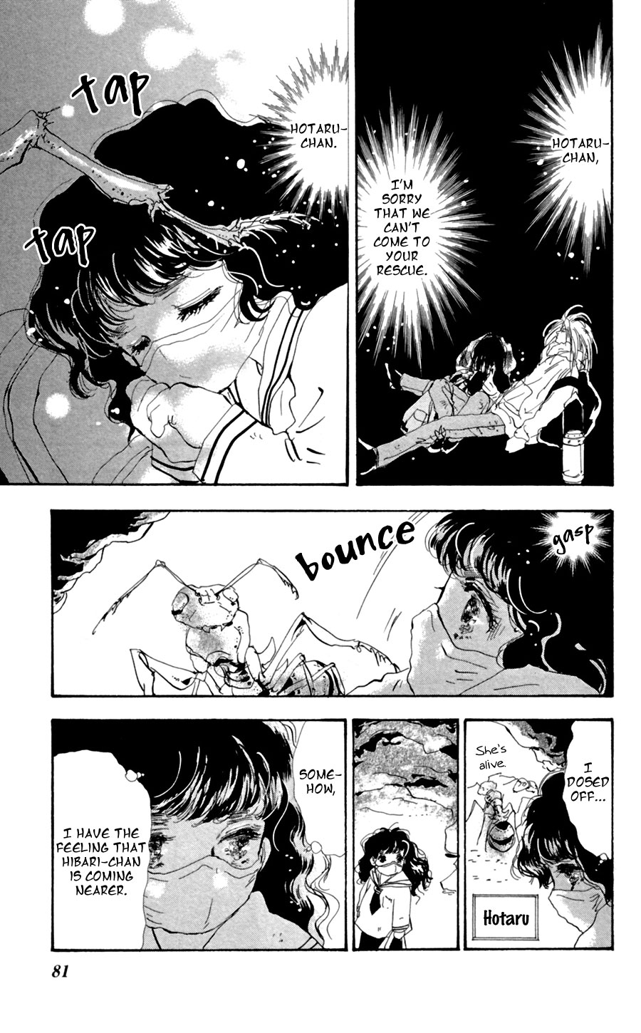 Read 7 Seeds EN Manga Online