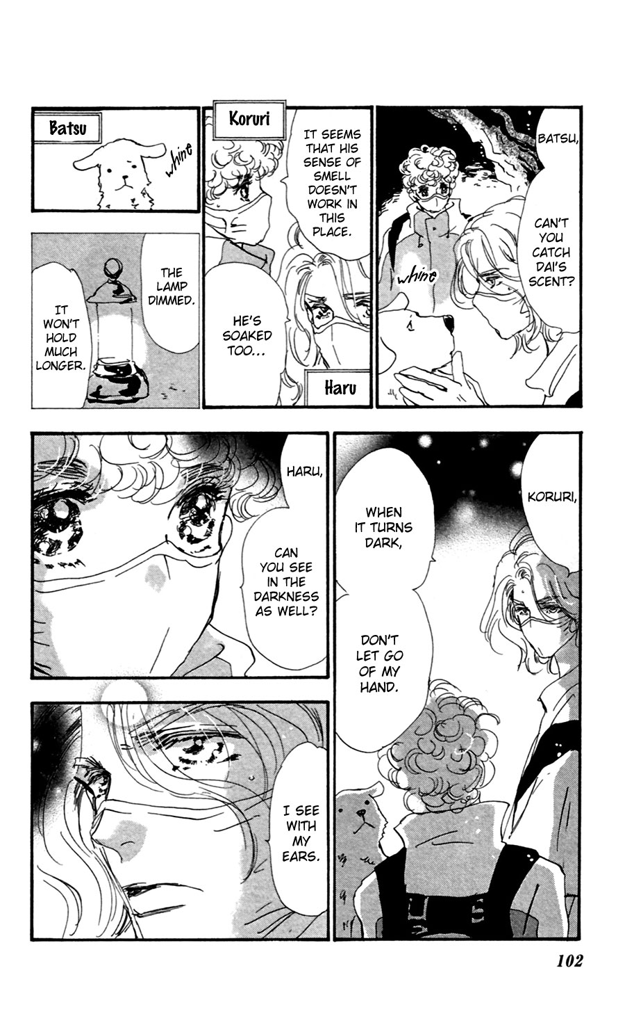 Read 7 Seeds EN Manga Online
