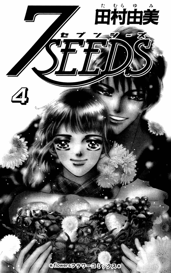 Read 7 Seeds EN Manga Online