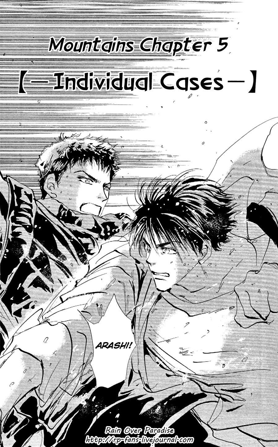 Read 7 Seeds EN Manga Online