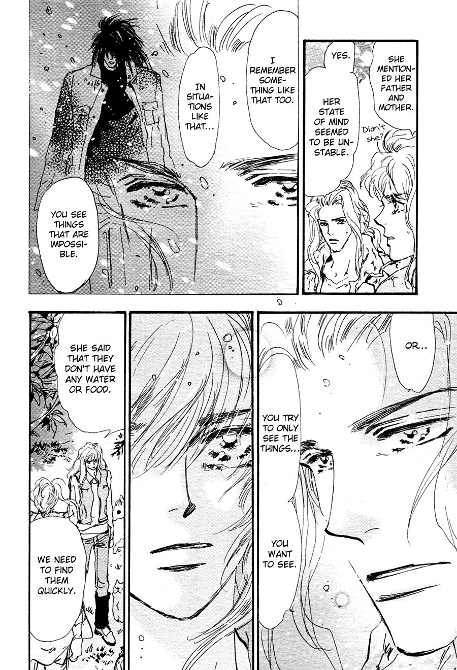 Read 7 Seeds EN Manga Online