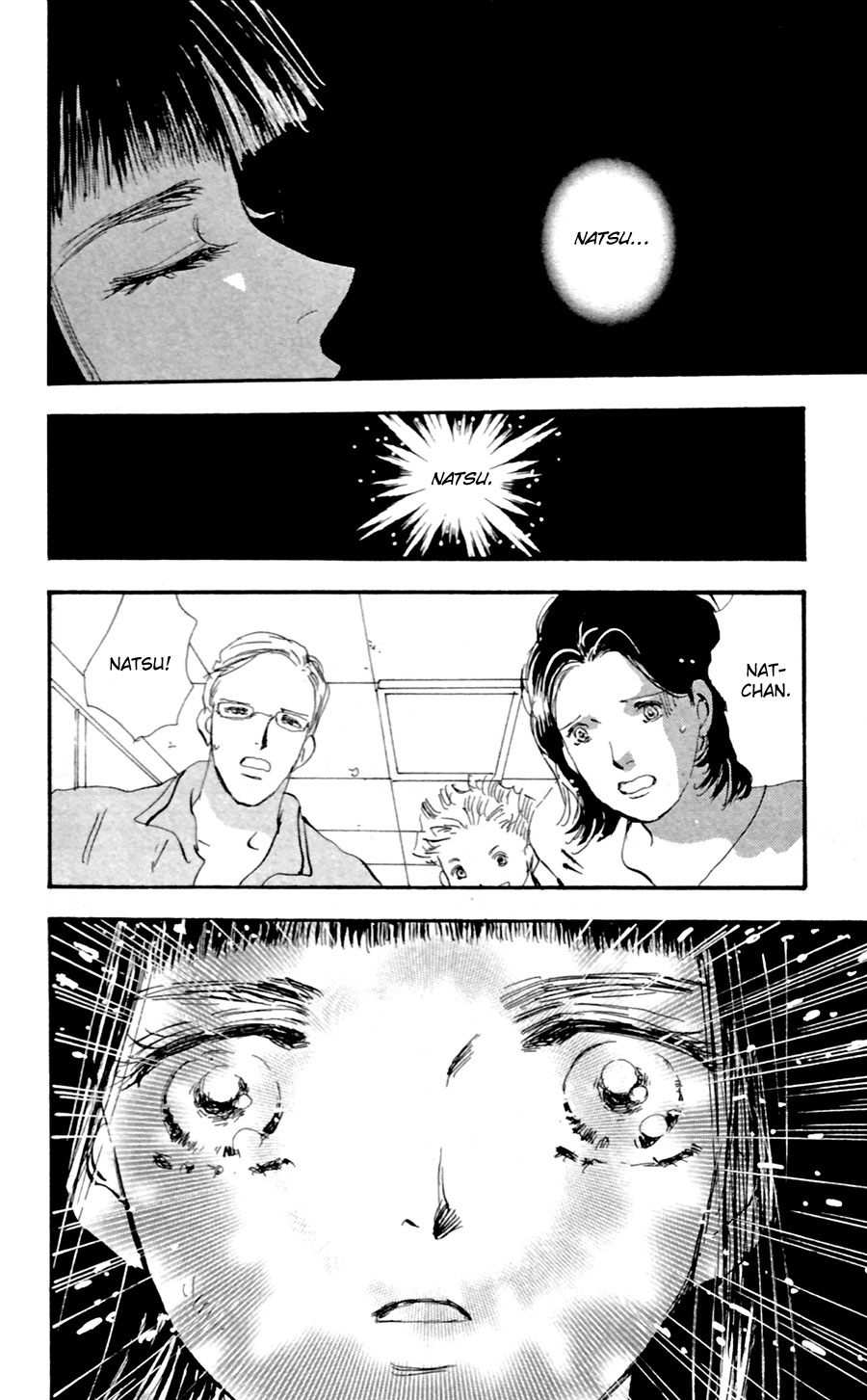 Read 7 Seeds EN Manga Online