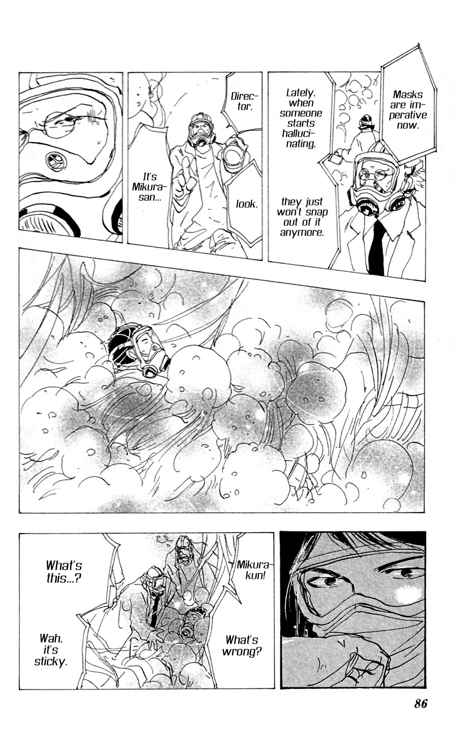 Read 7 Seeds EN Manga Online