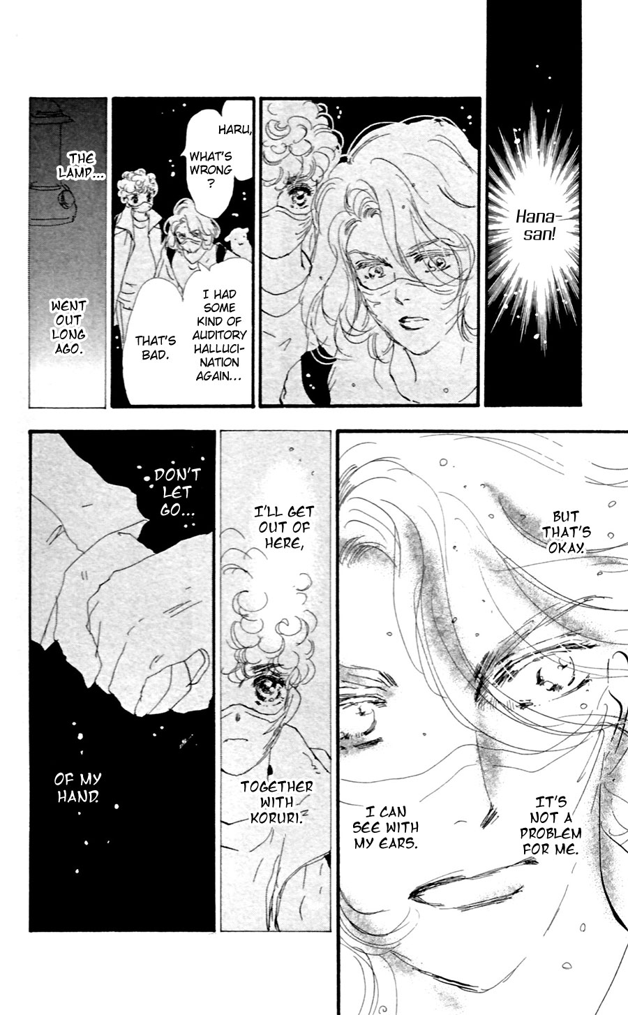 Read 7 Seeds EN Manga Online
