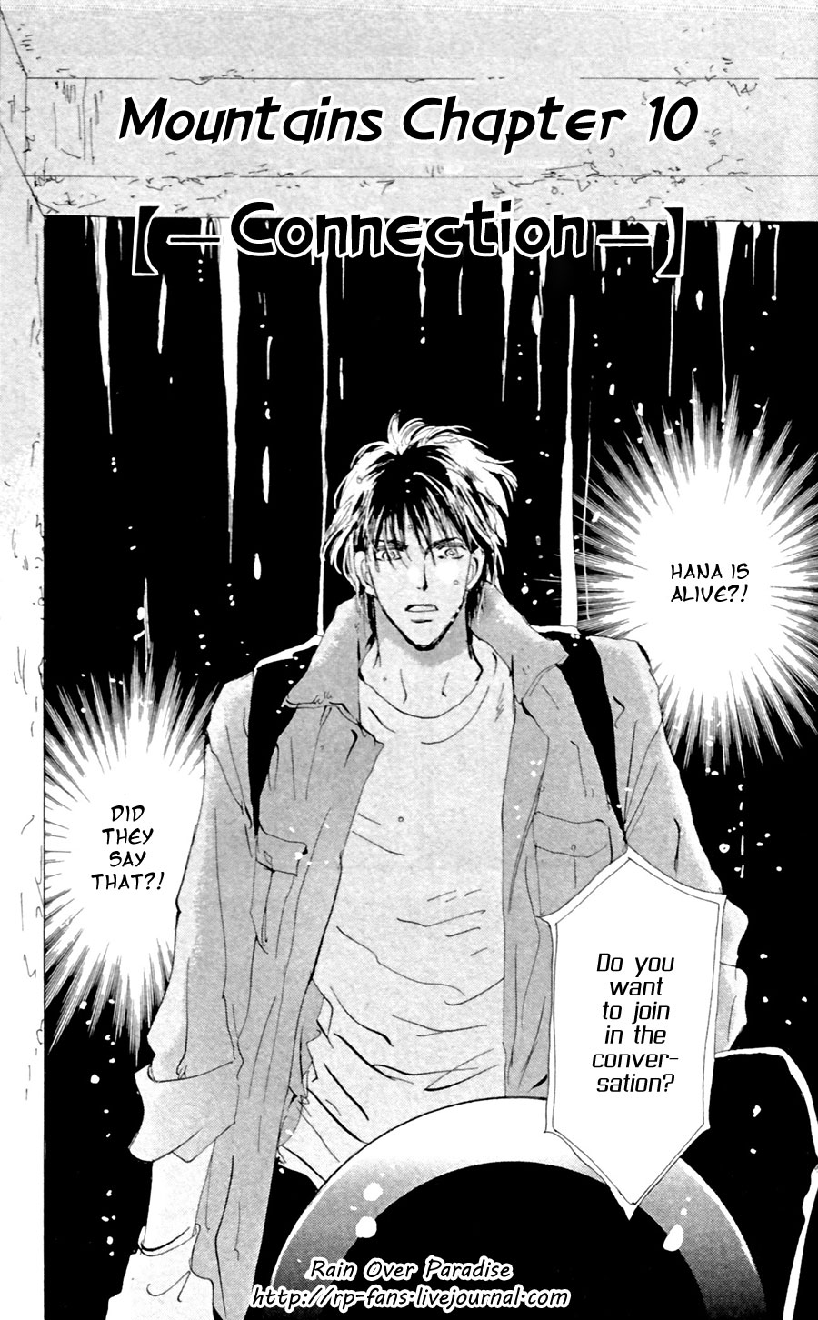 Read 7 Seeds EN Manga Online