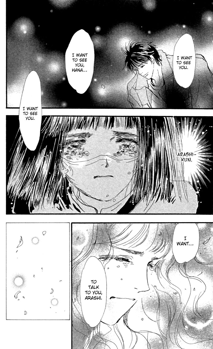 Read 7 Seeds EN Manga Online