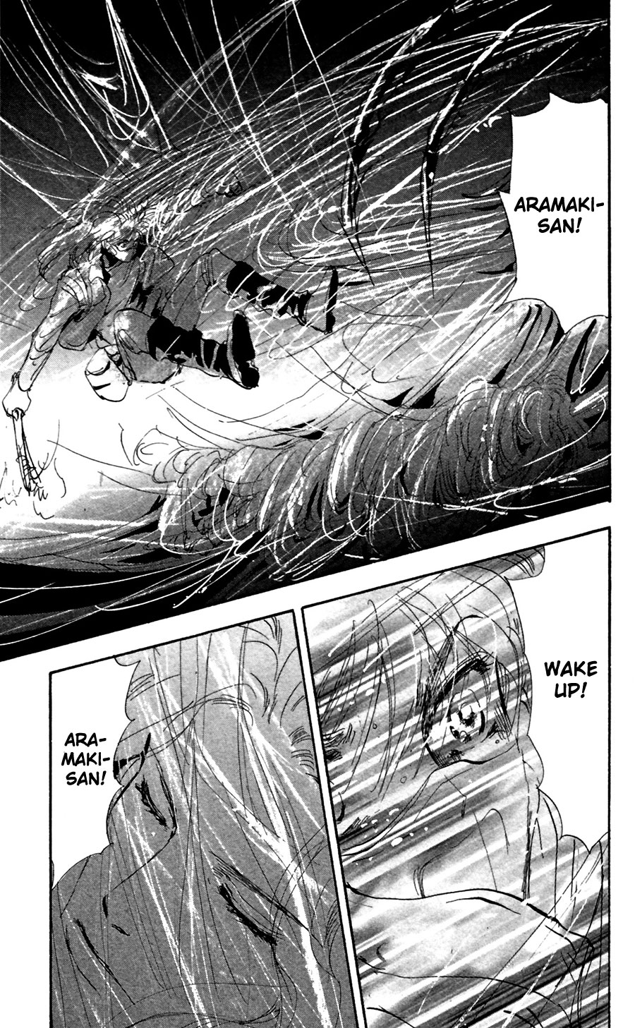 Read 7 Seeds EN Manga Online