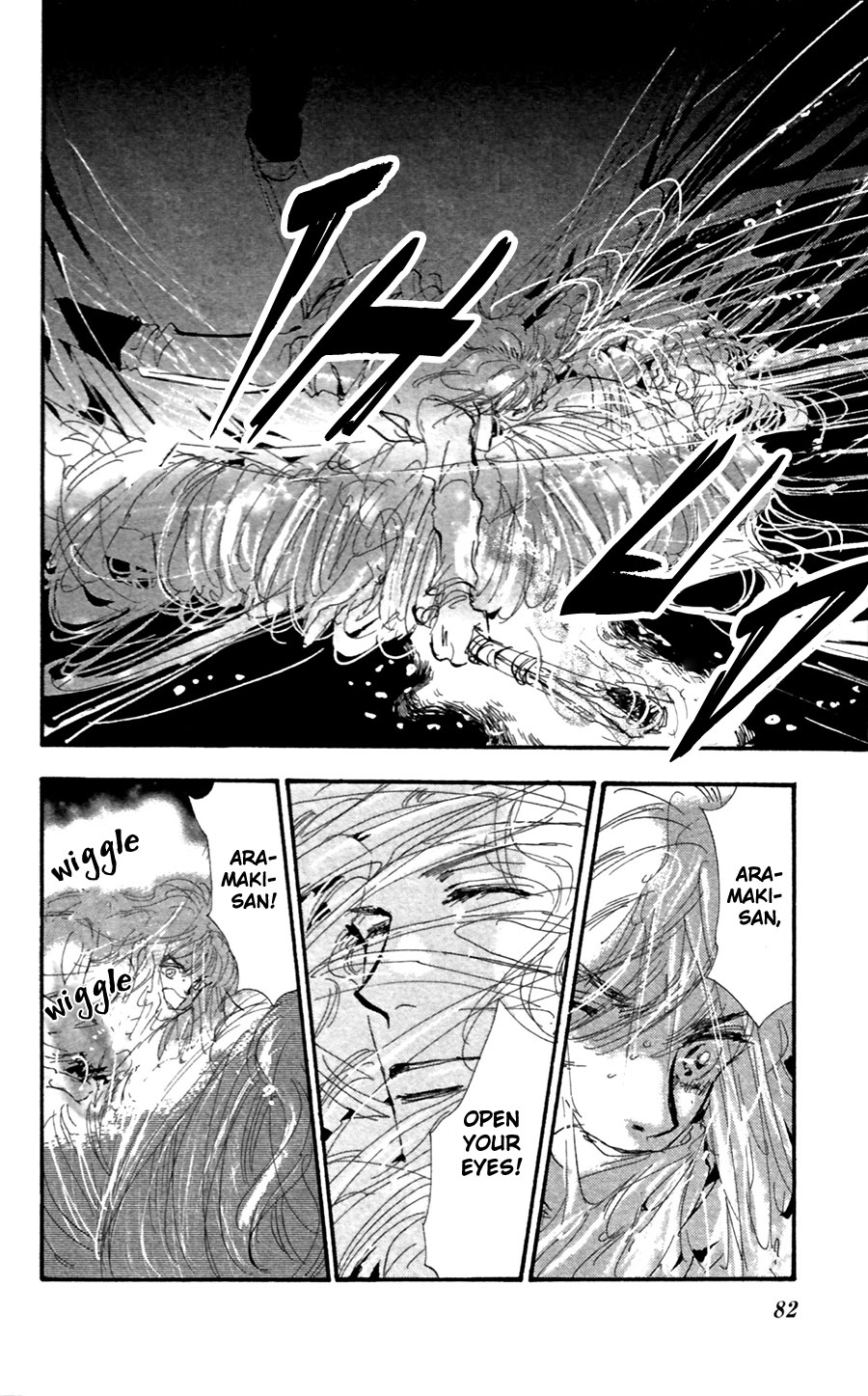 Read 7 Seeds EN Manga Online