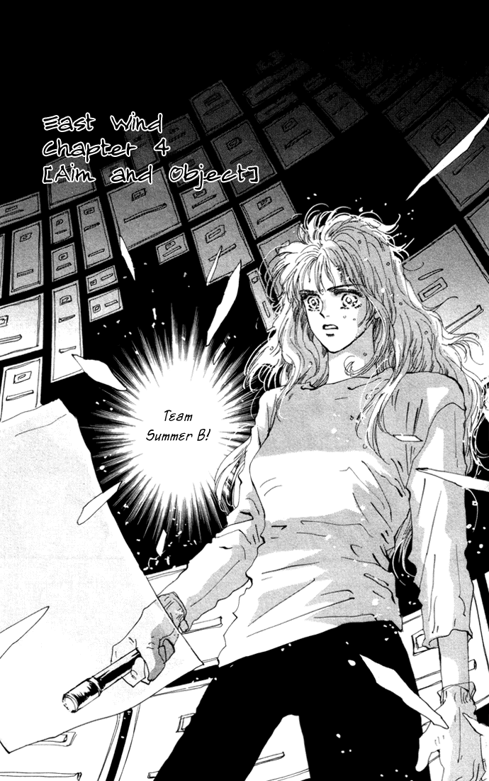Read 7 Seeds EN Manga Online