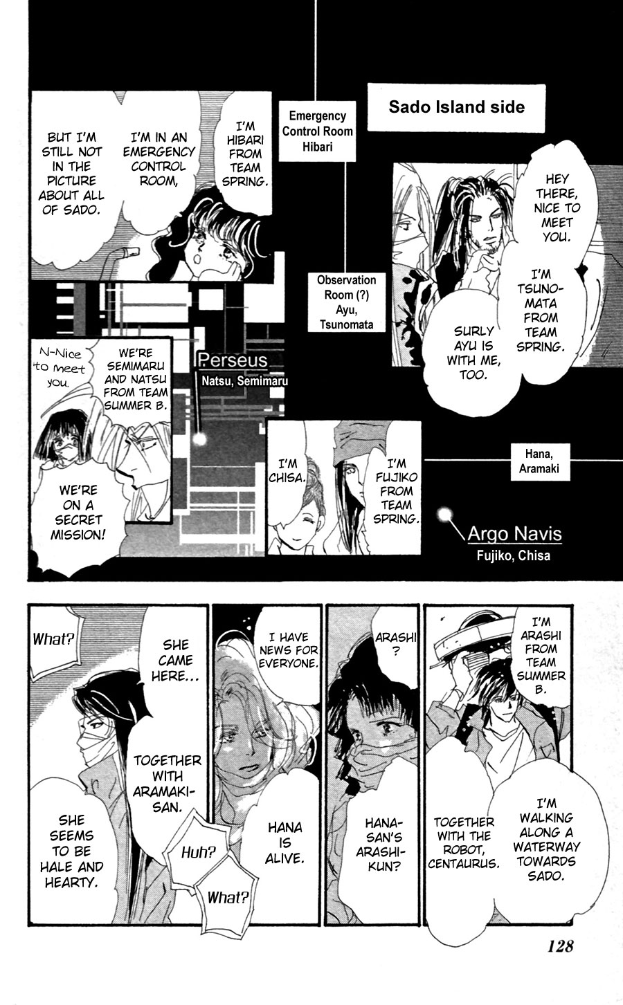 Read 7 Seeds EN Manga Online