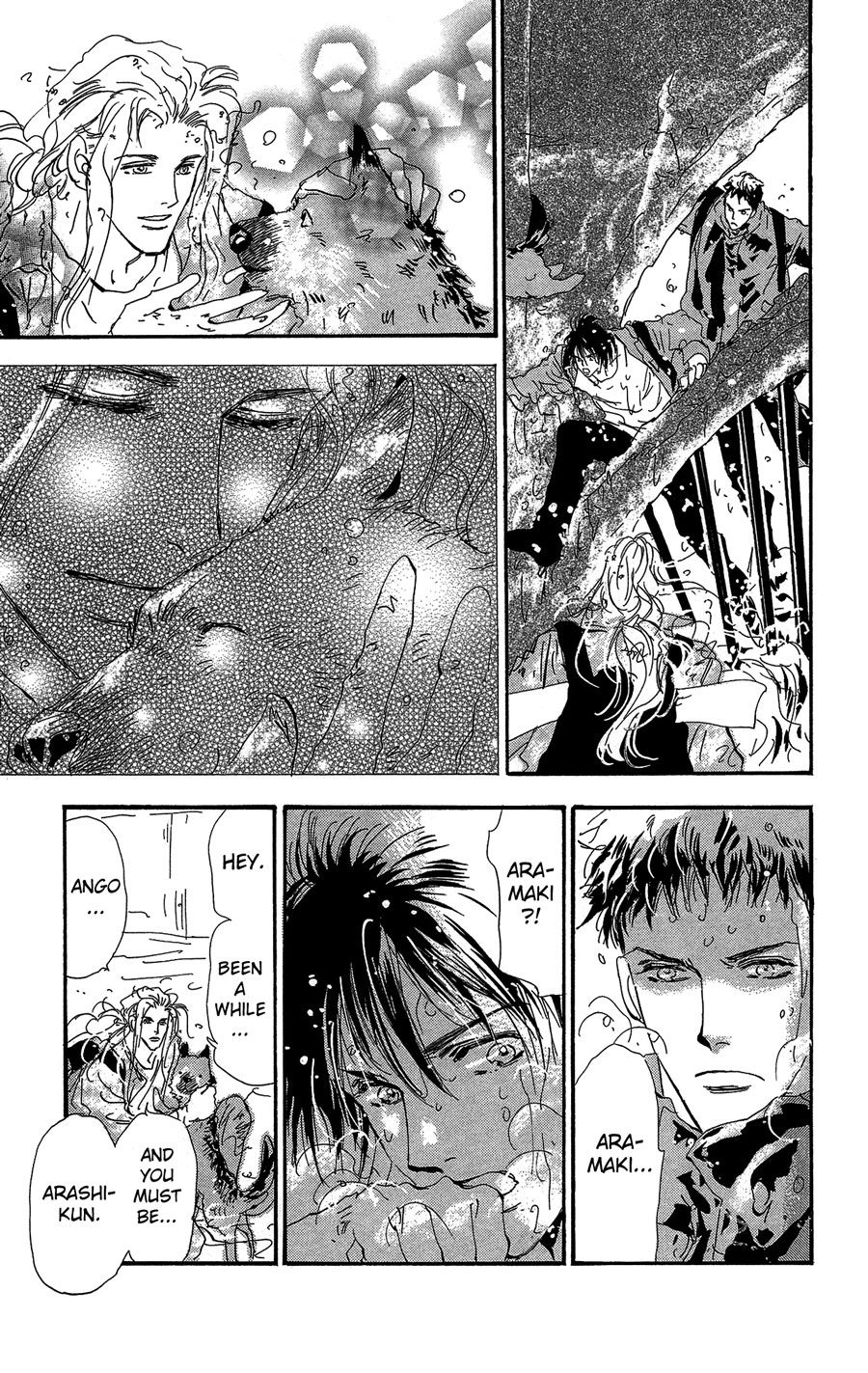 Read 7 Seeds EN Manga Online