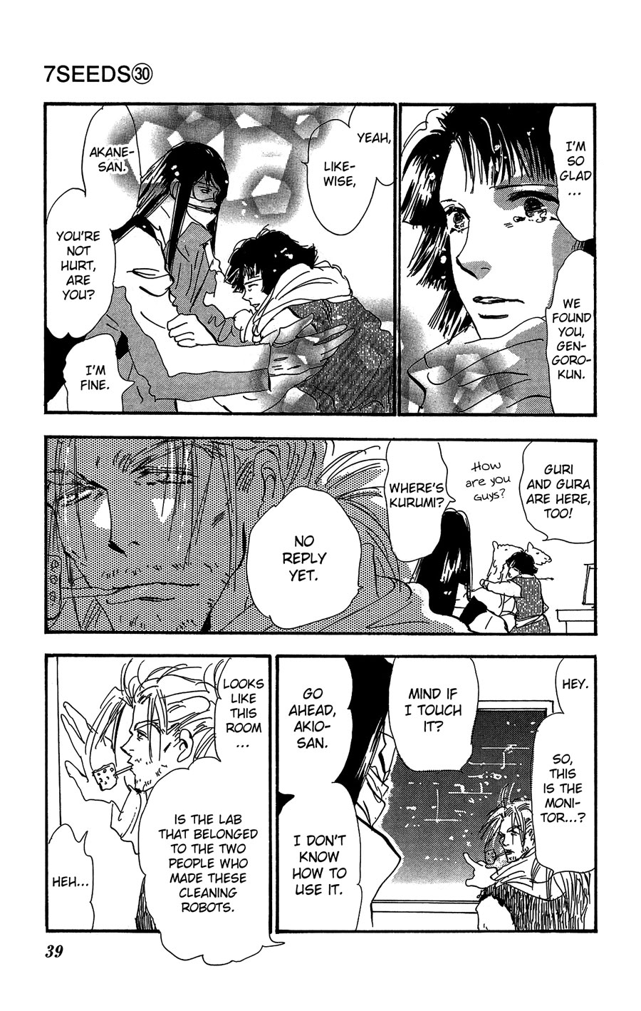 Read 7 Seeds EN Manga Online