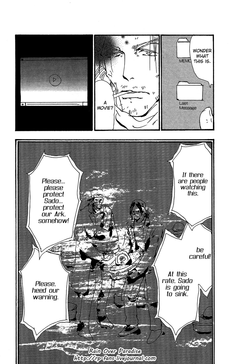 Read 7 Seeds EN Manga Online