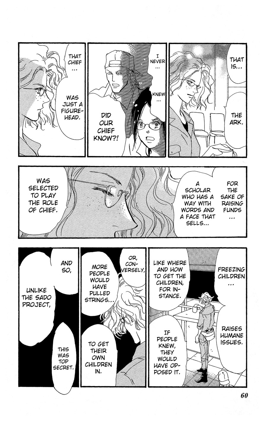 Read 7 Seeds EN Manga Online
