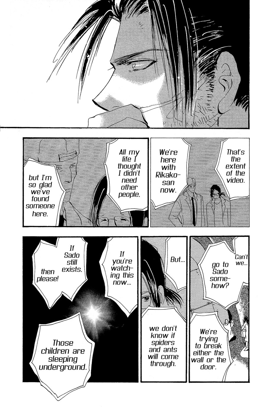 Read 7 Seeds EN Manga Online