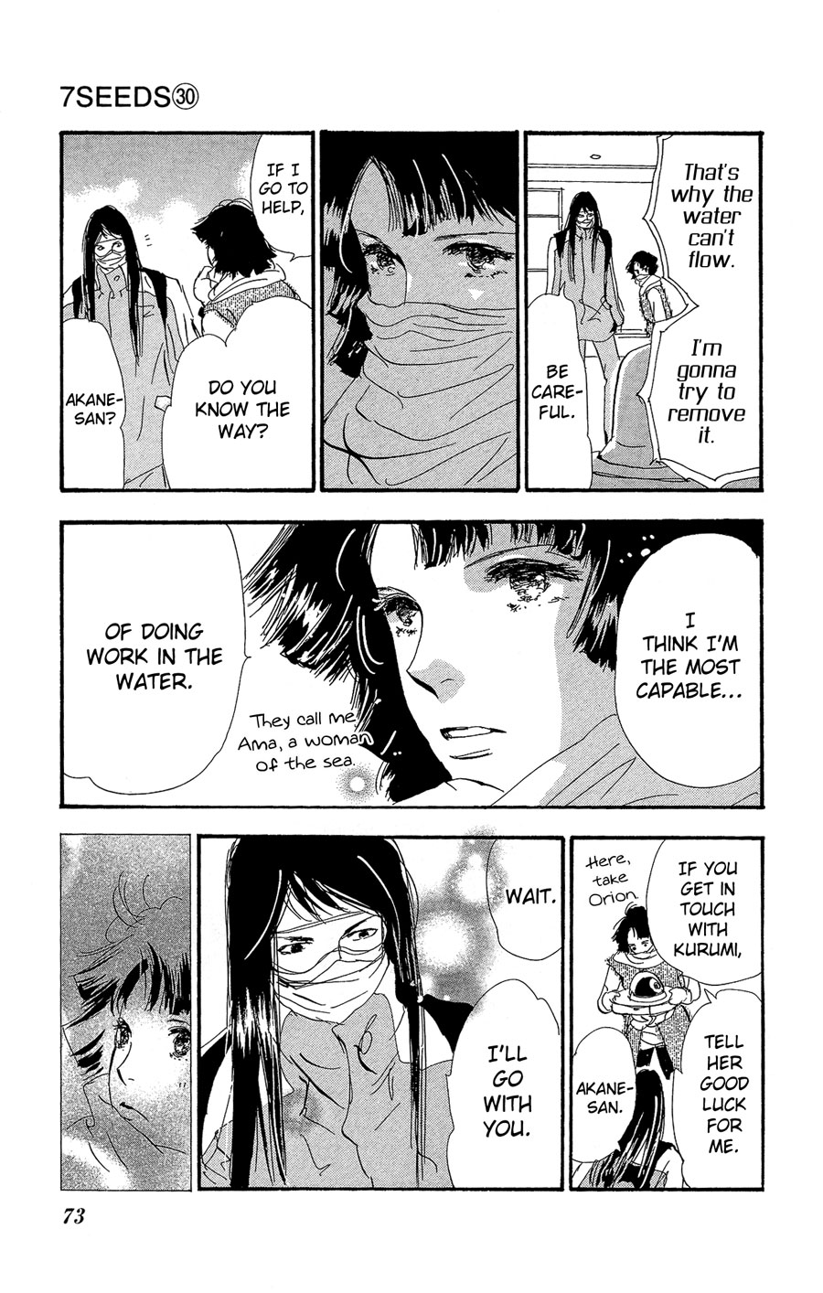 Read 7 Seeds EN Manga Online