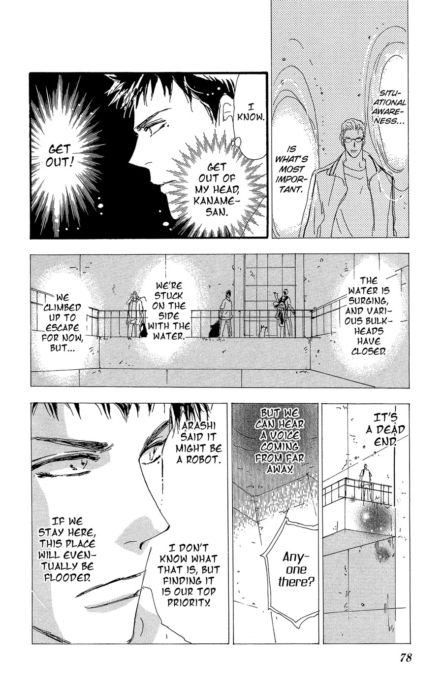 Read 7 Seeds EN Manga Online
