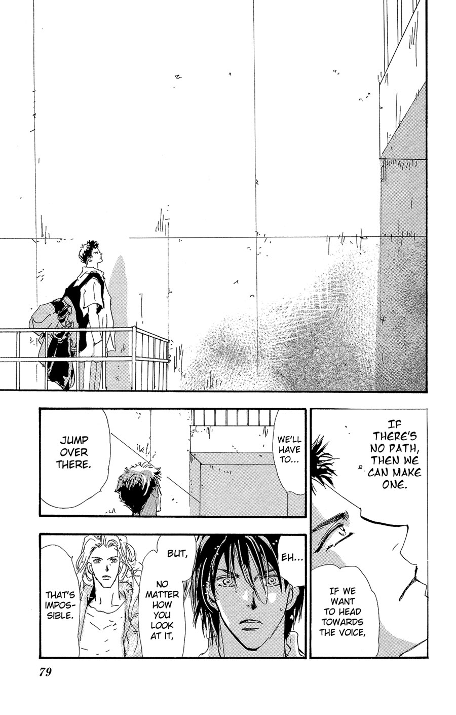 Read 7 Seeds EN Manga Online