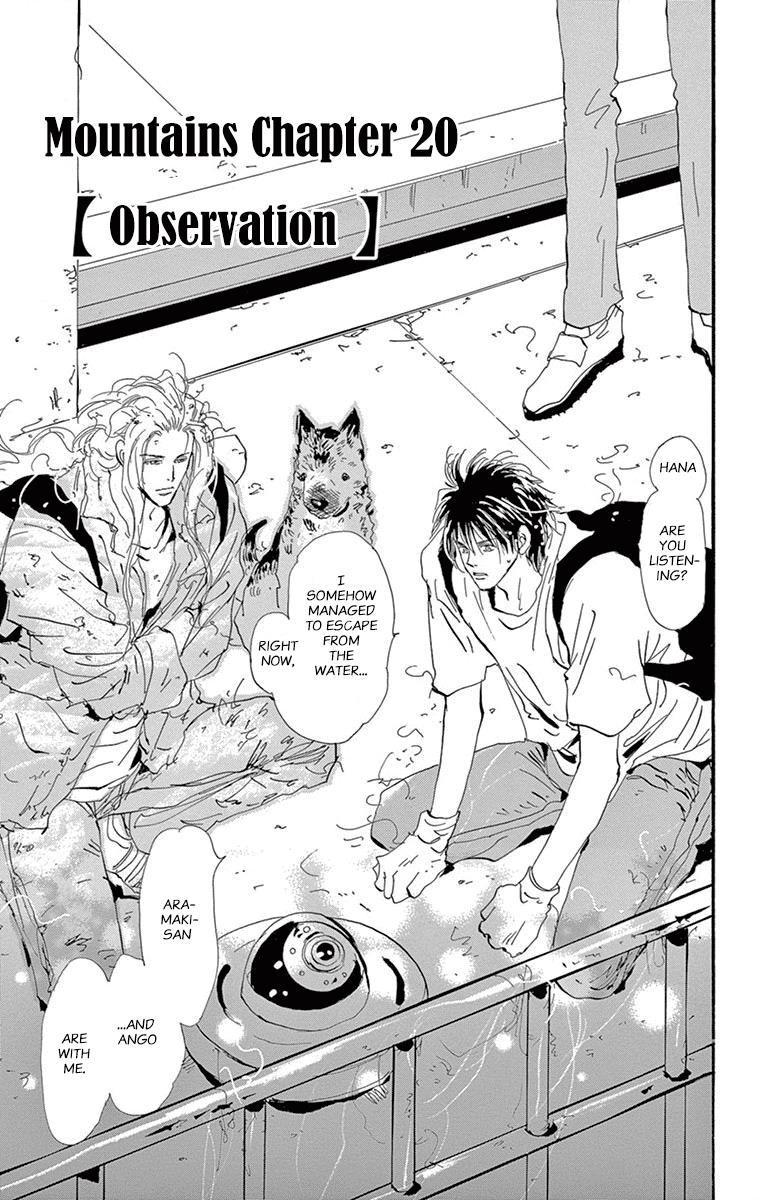 Read 7 Seeds EN Manga Online