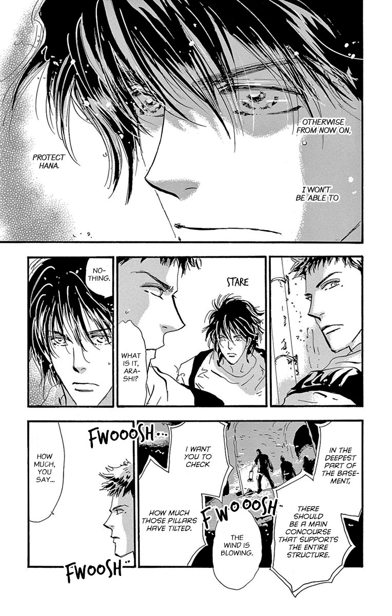 Read 7 Seeds EN Manga Online