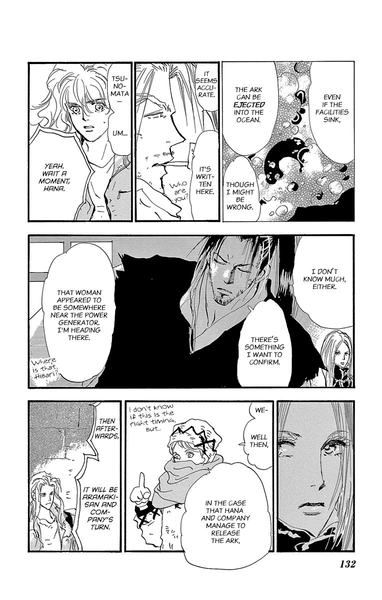 Read 7 Seeds EN Manga Online