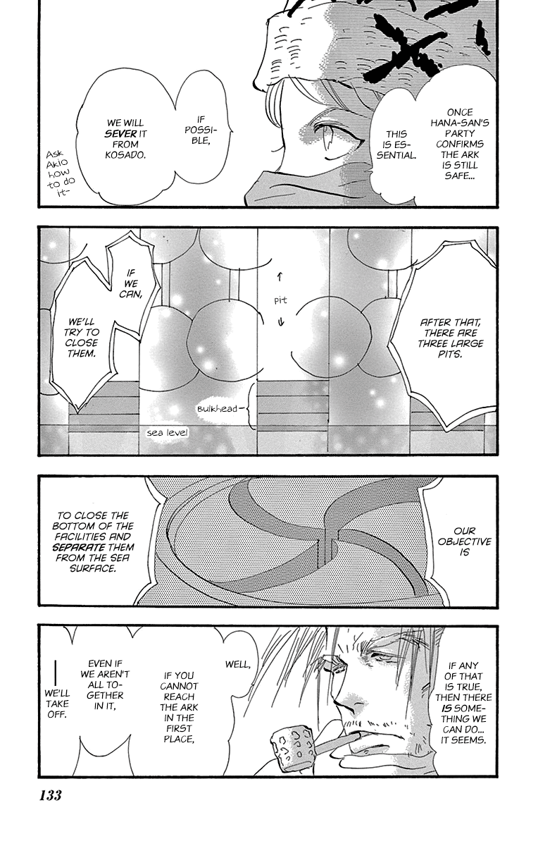 Read 7 Seeds EN Manga Online