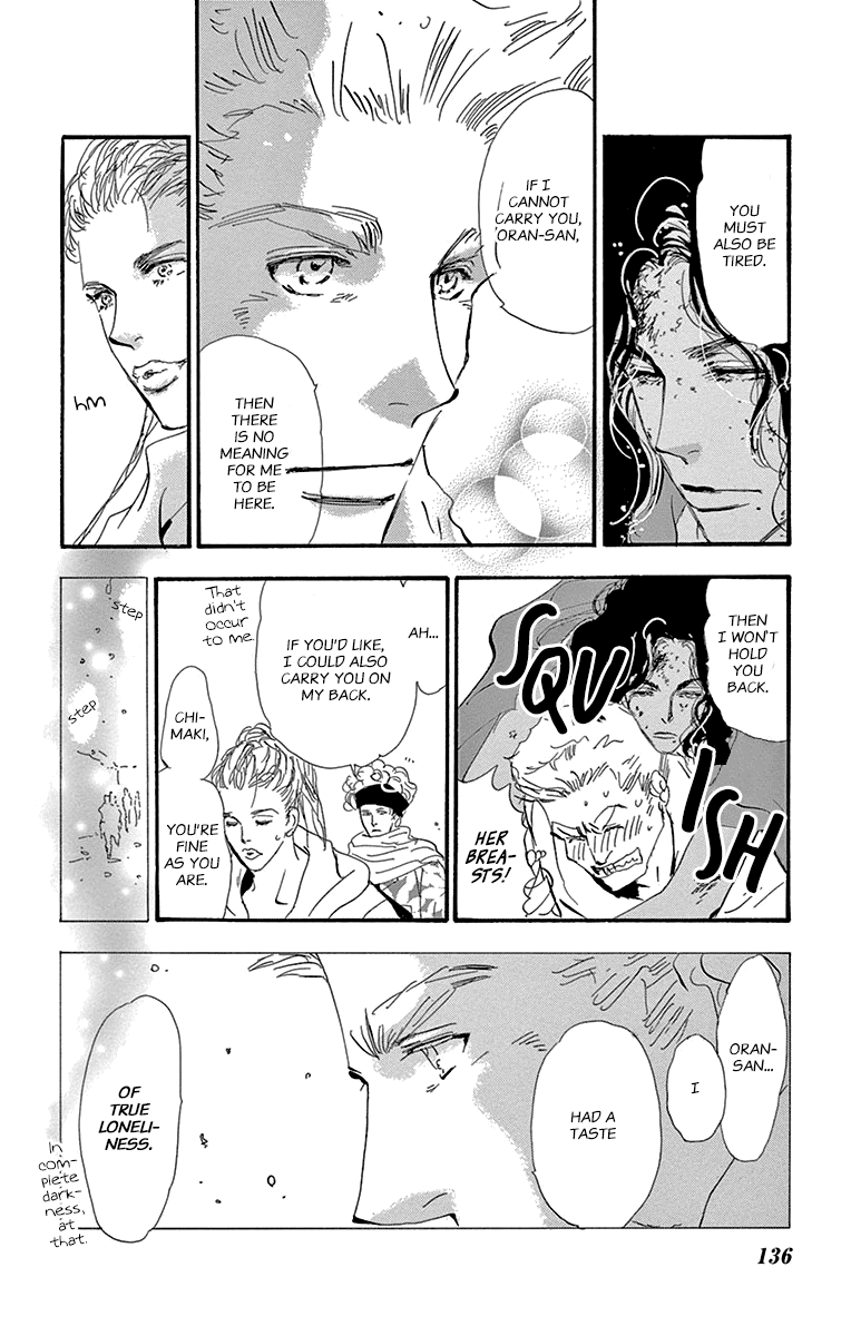 Read 7 Seeds EN Manga Online