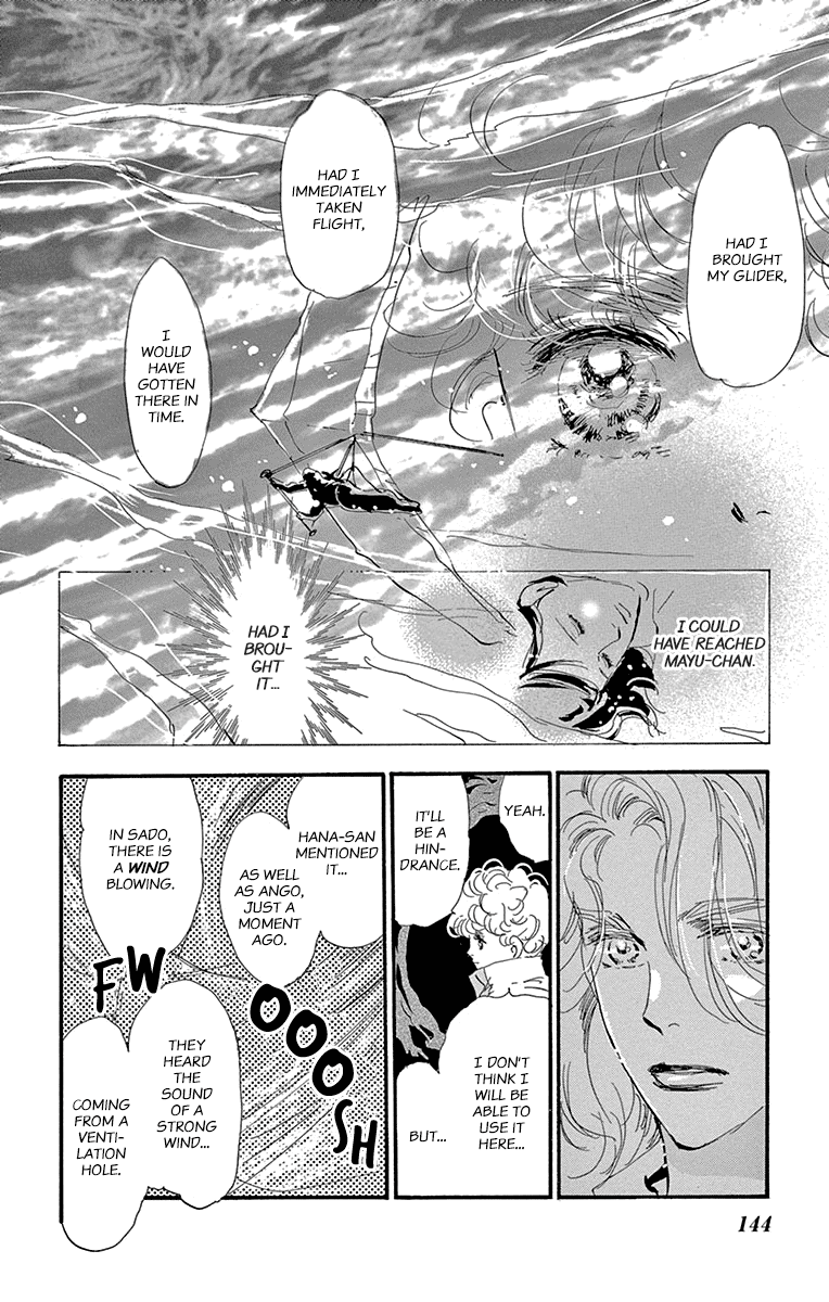 Read 7 Seeds EN Manga Online