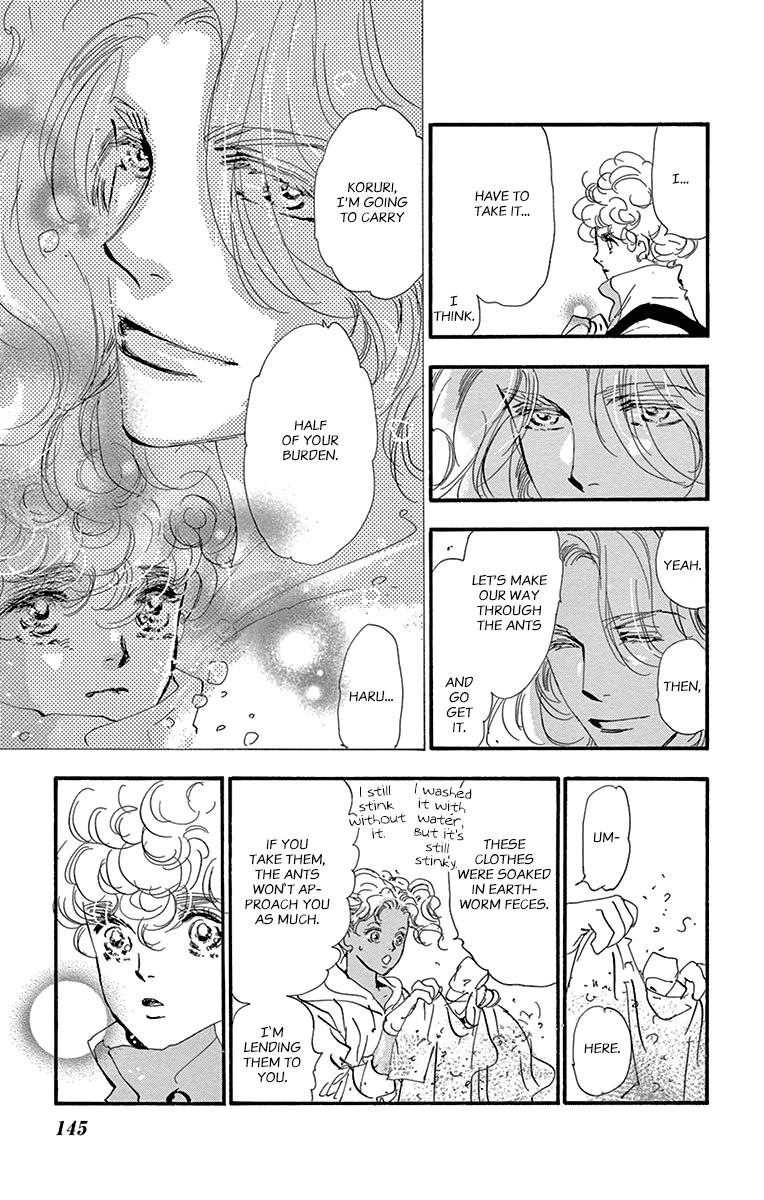 Read 7 Seeds EN Manga Online