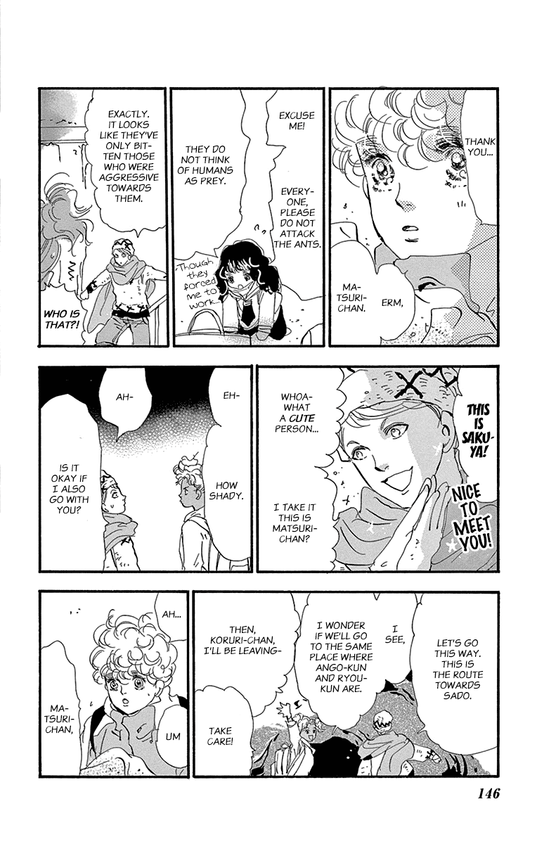 Read 7 Seeds EN Manga Online