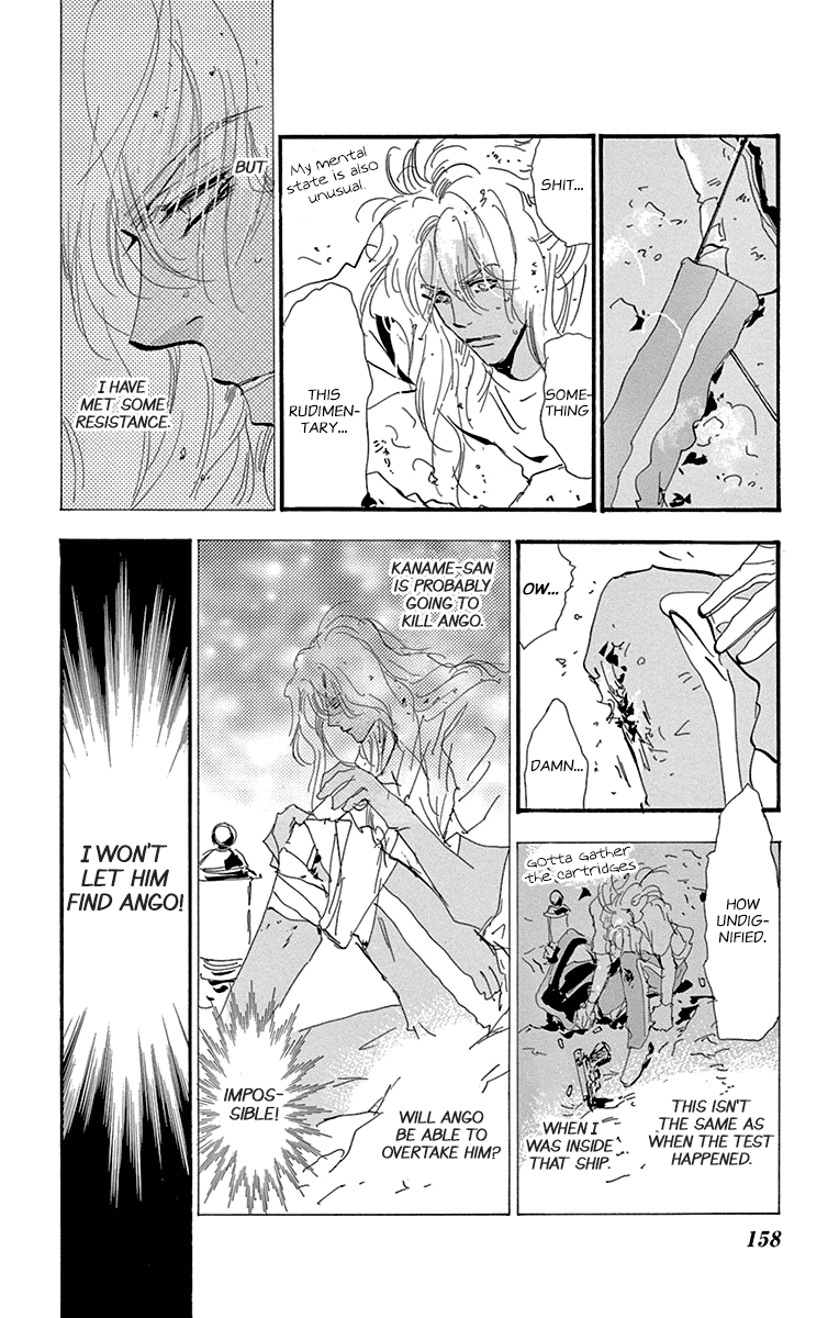Read 7 Seeds EN Manga Online
