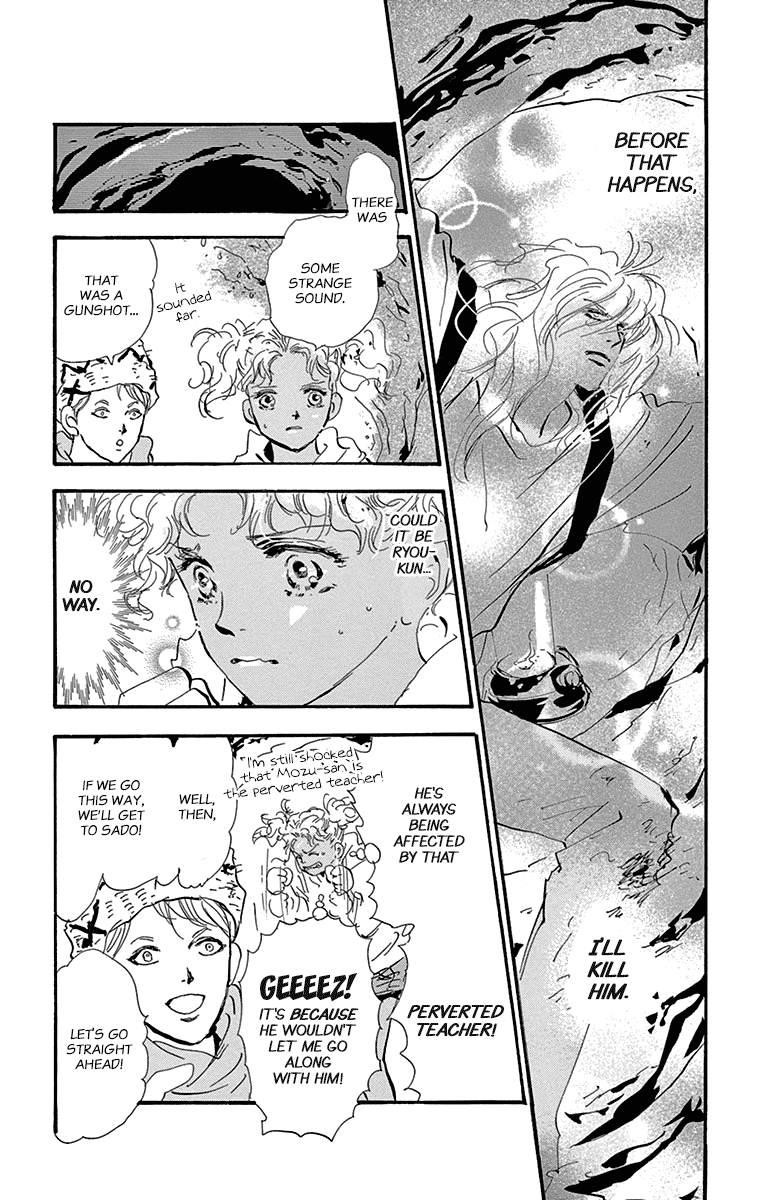 Read 7 Seeds EN Manga Online