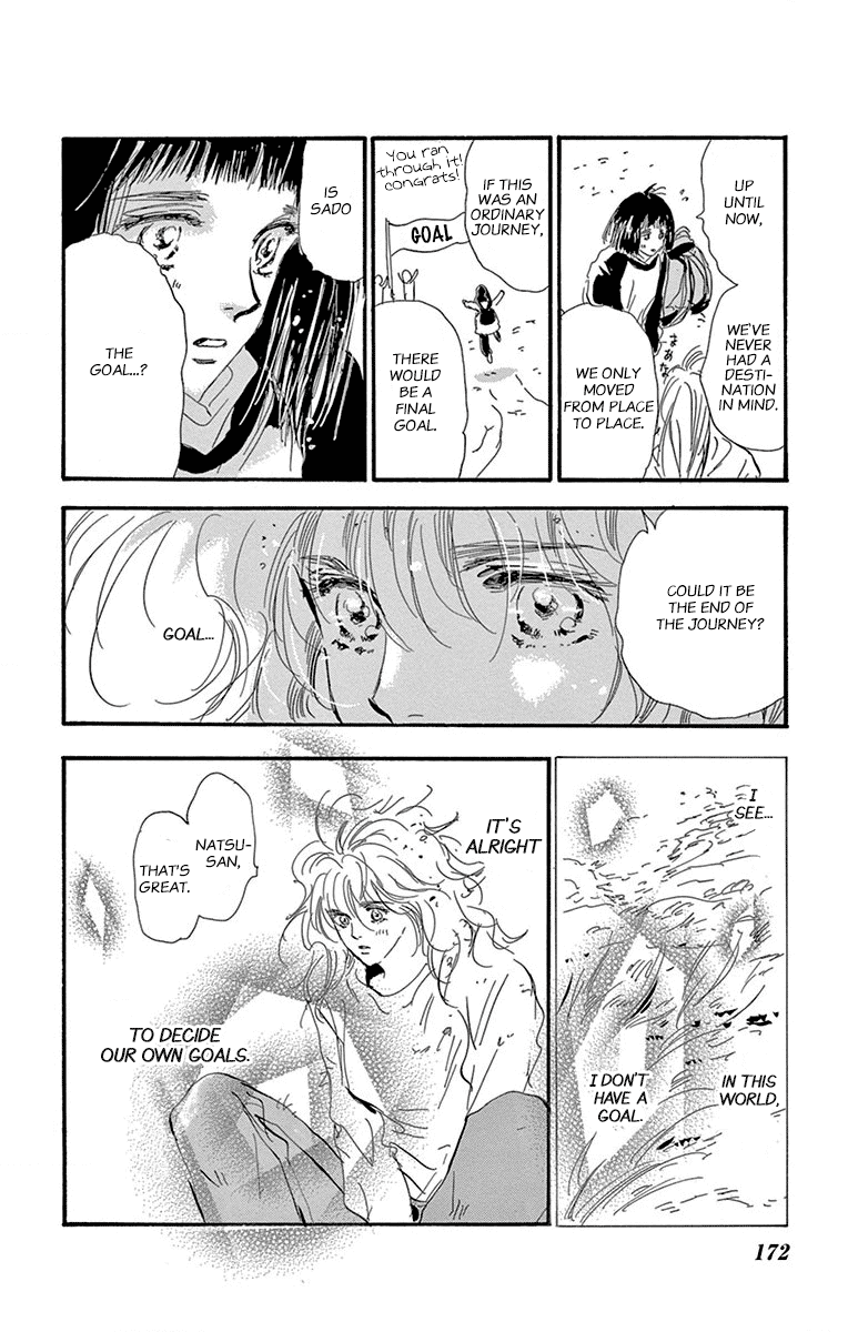 Read 7 Seeds EN Manga Online