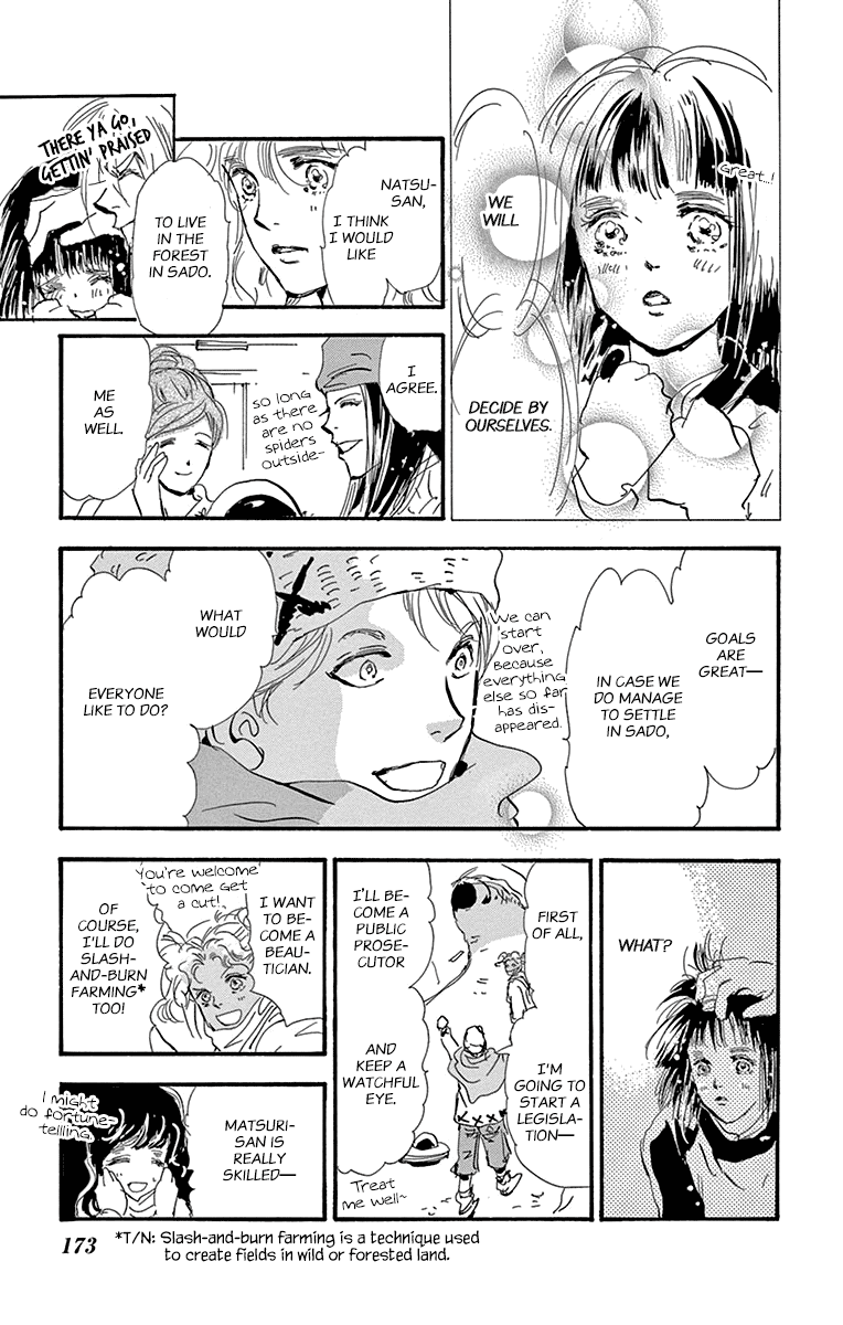 Read 7 Seeds EN Manga Online