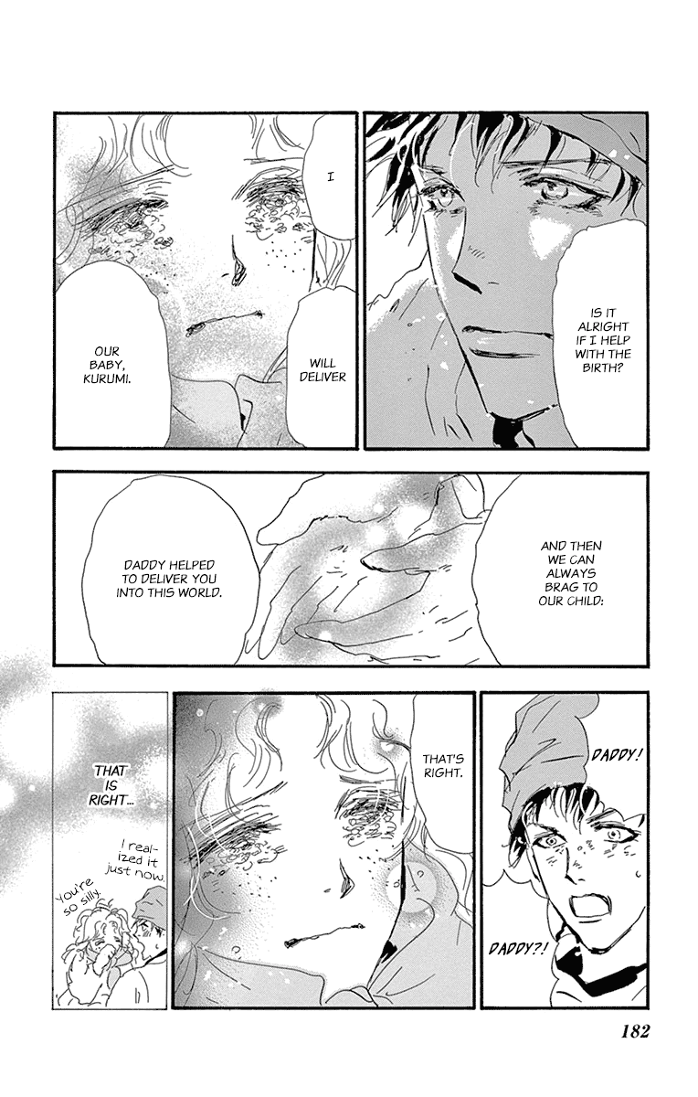 Read 7 Seeds EN Manga Online