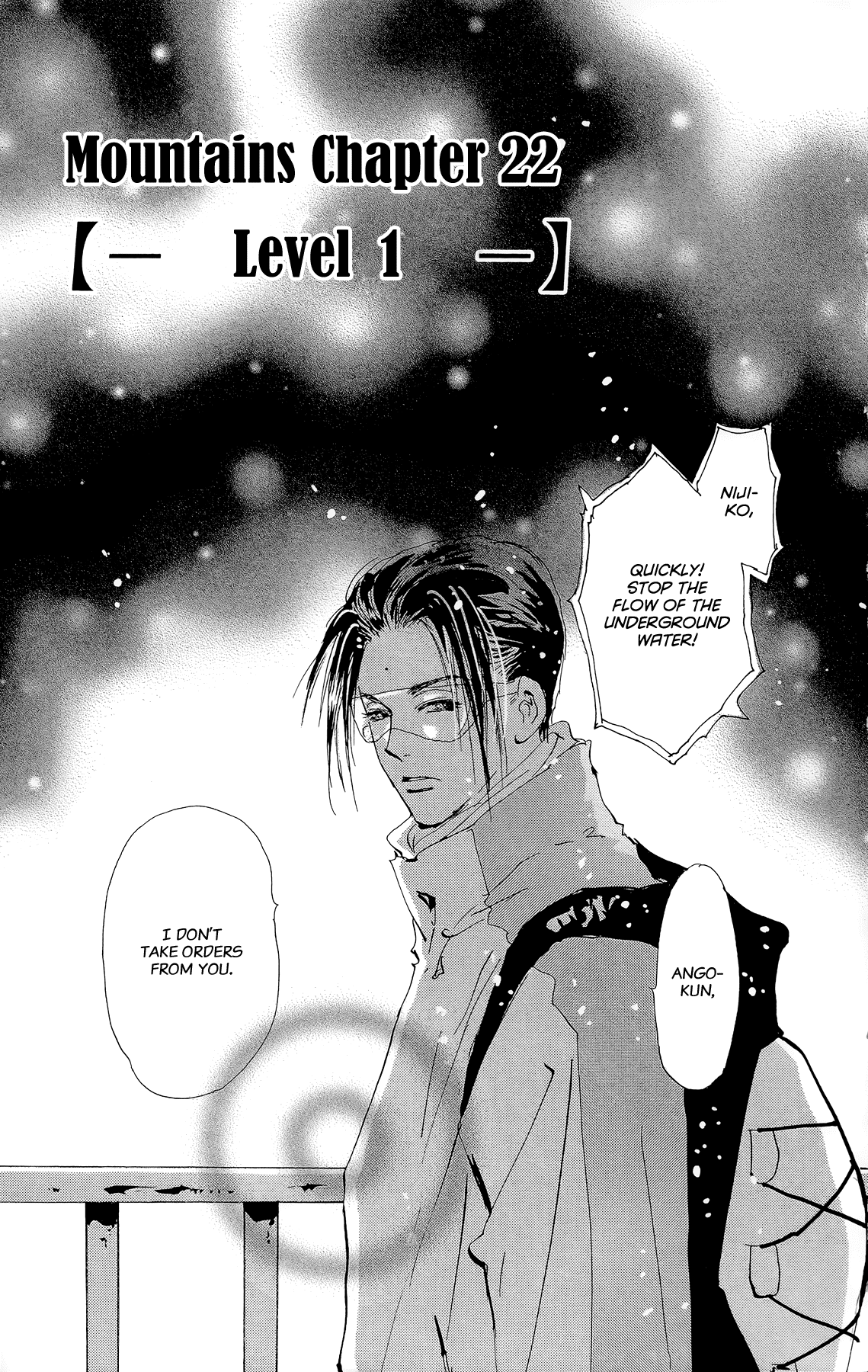 Read 7 Seeds EN Manga Online