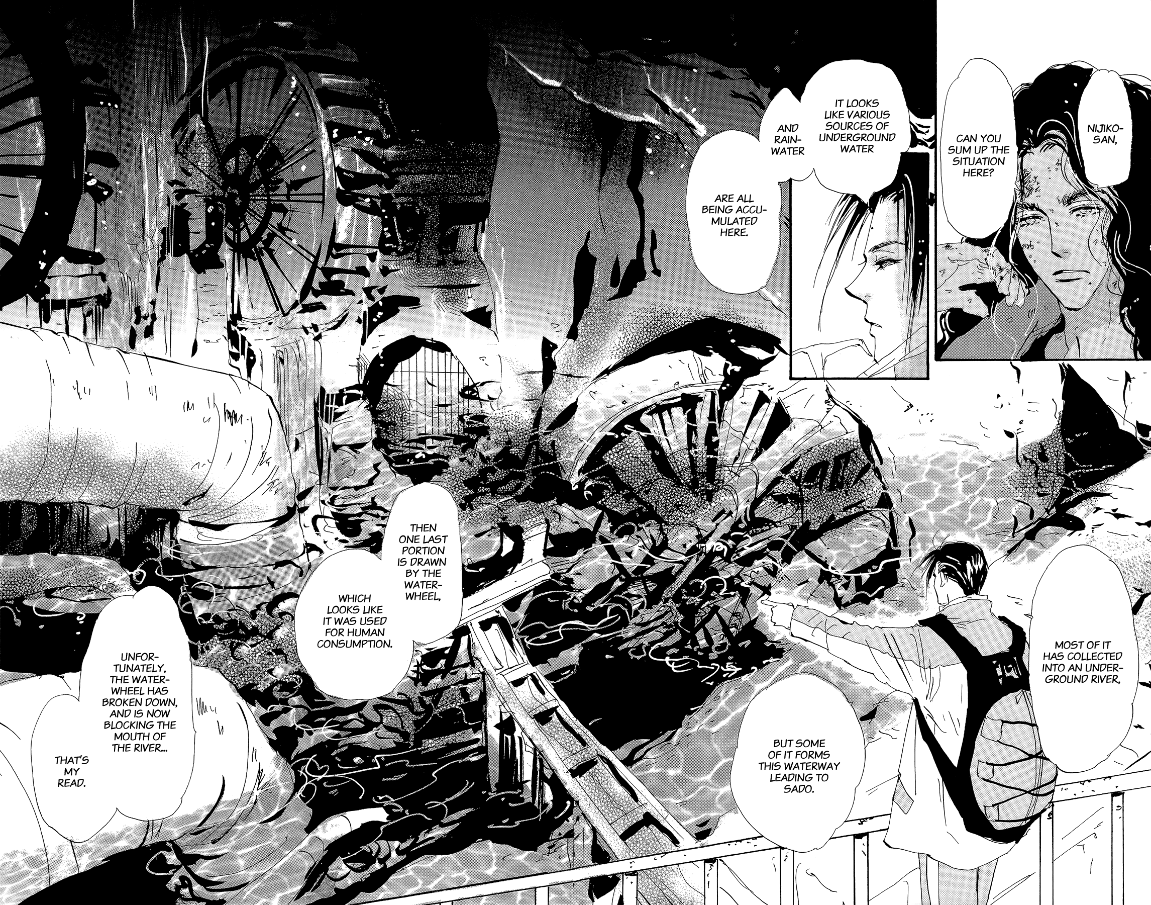 Read 7 Seeds EN Manga Online
