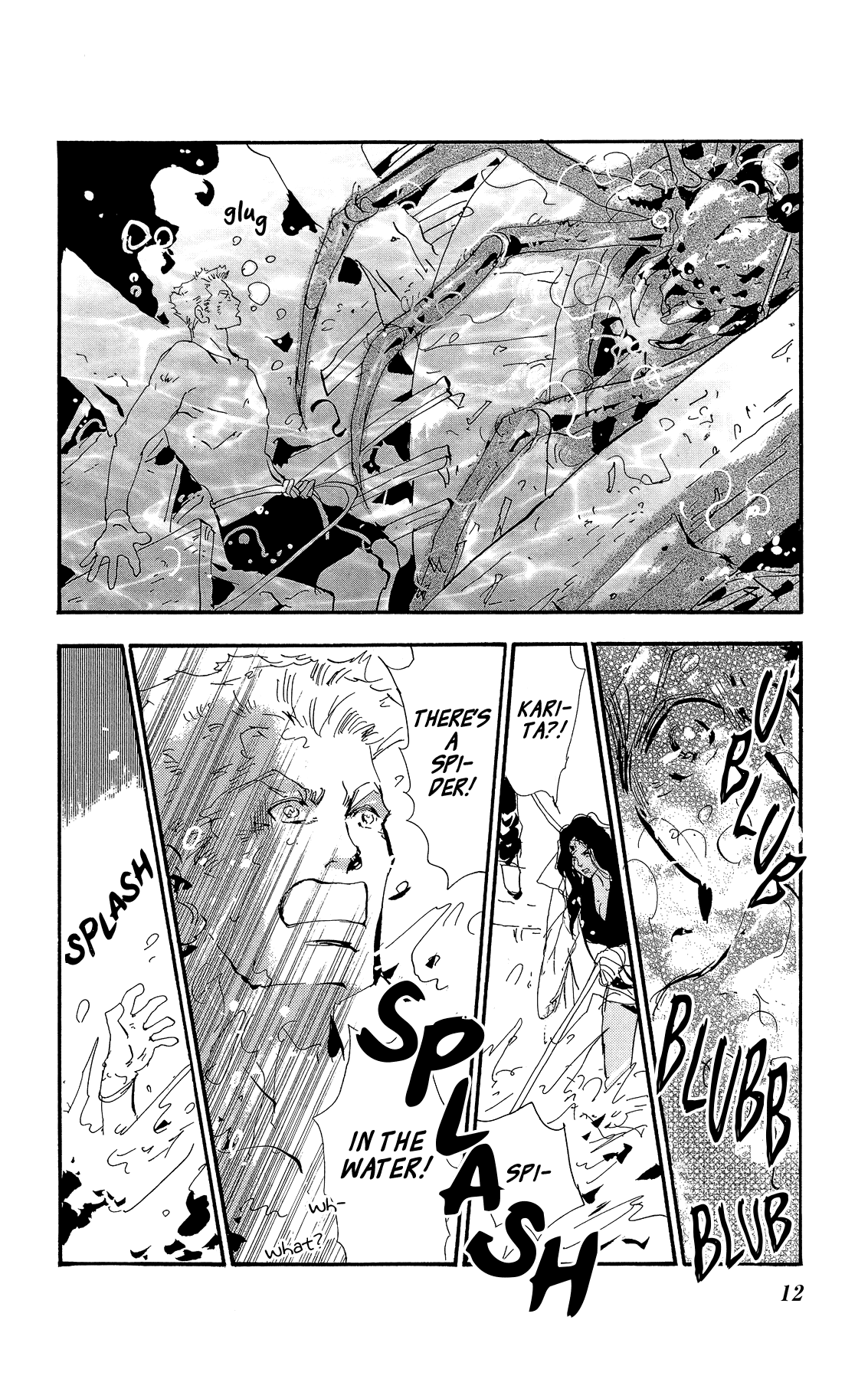 Read 7 Seeds EN Manga Online