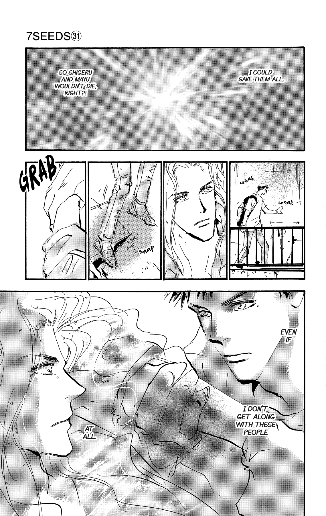 Read 7 Seeds EN Manga Online