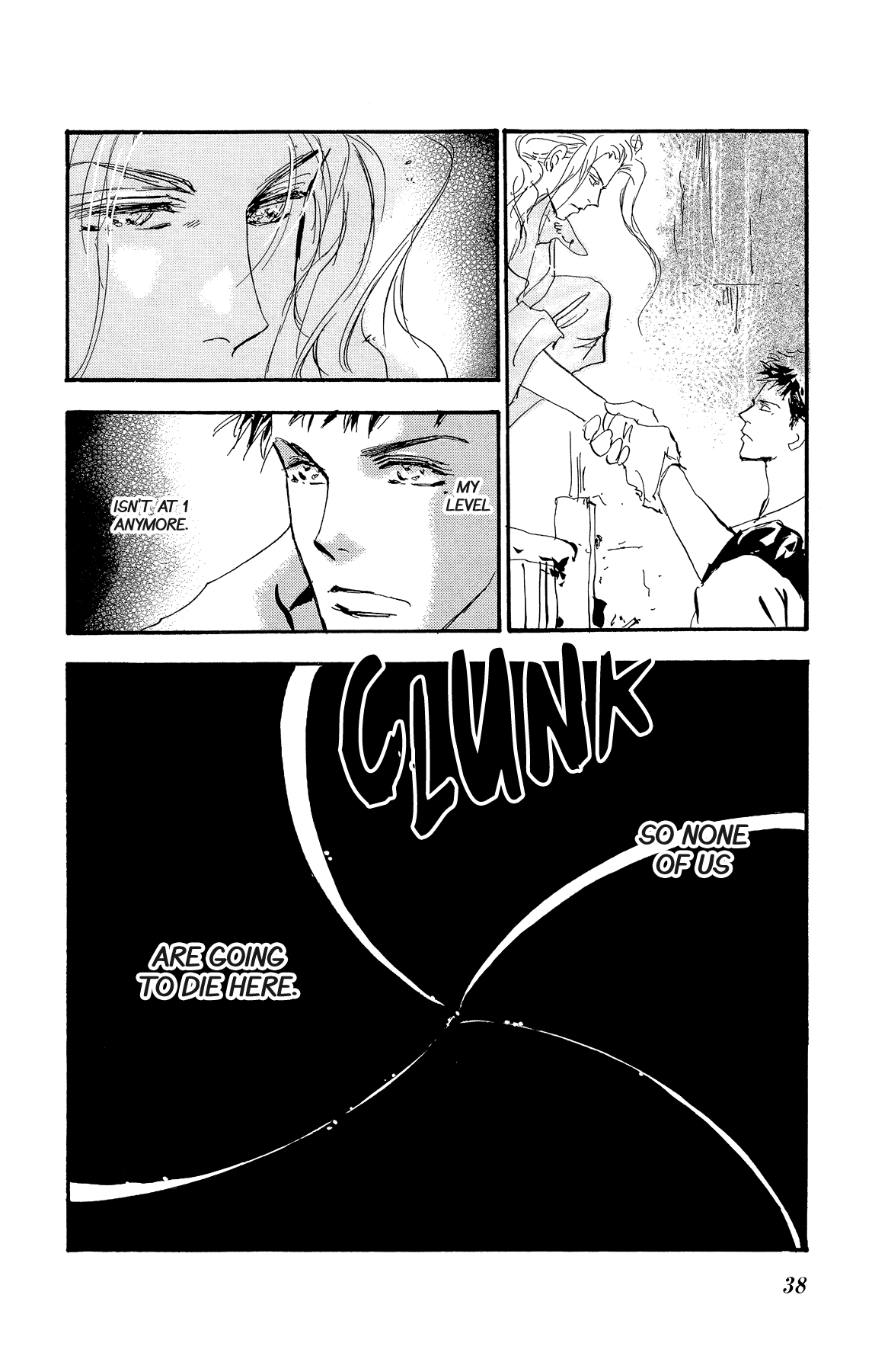 Read 7 Seeds EN Manga Online