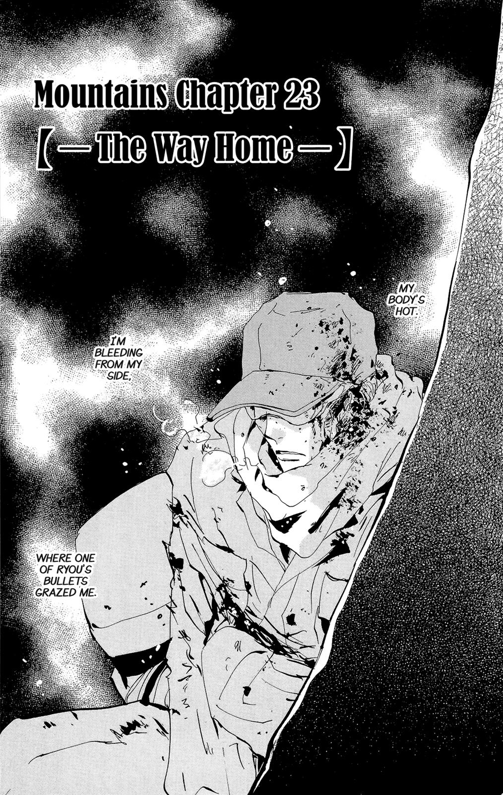 Read 7 Seeds EN Manga Online