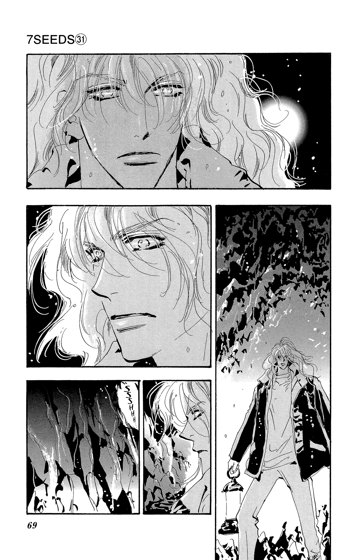 Read 7 Seeds EN Manga Online