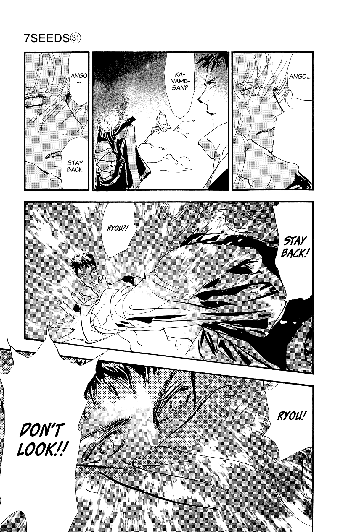 Read 7 Seeds EN Manga Online