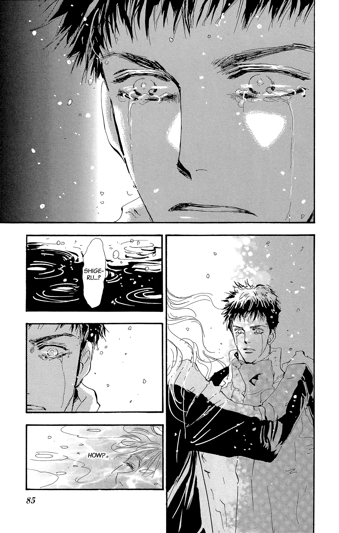 Read 7 Seeds EN Manga Online