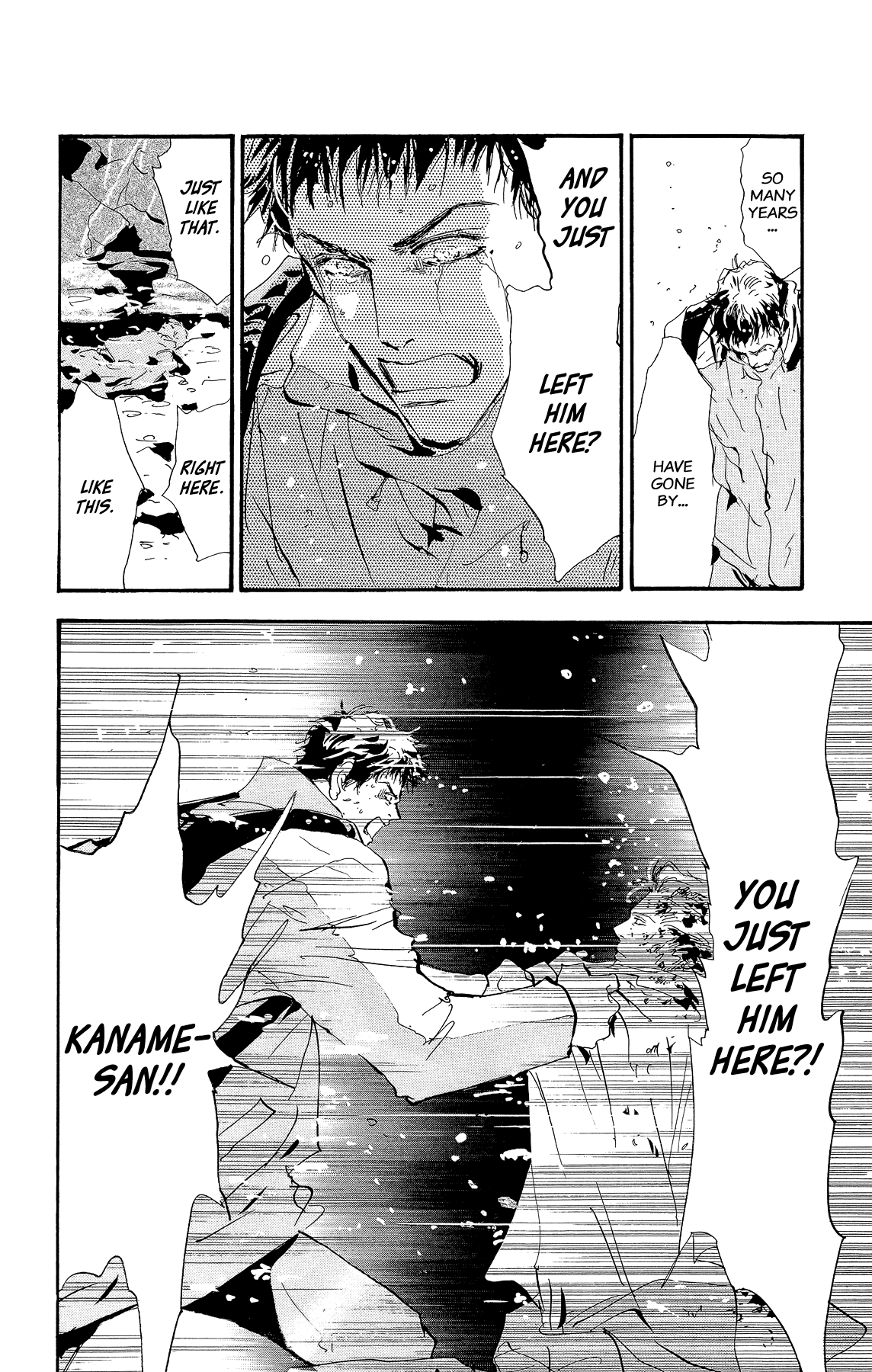 Read 7 Seeds EN Manga Online
