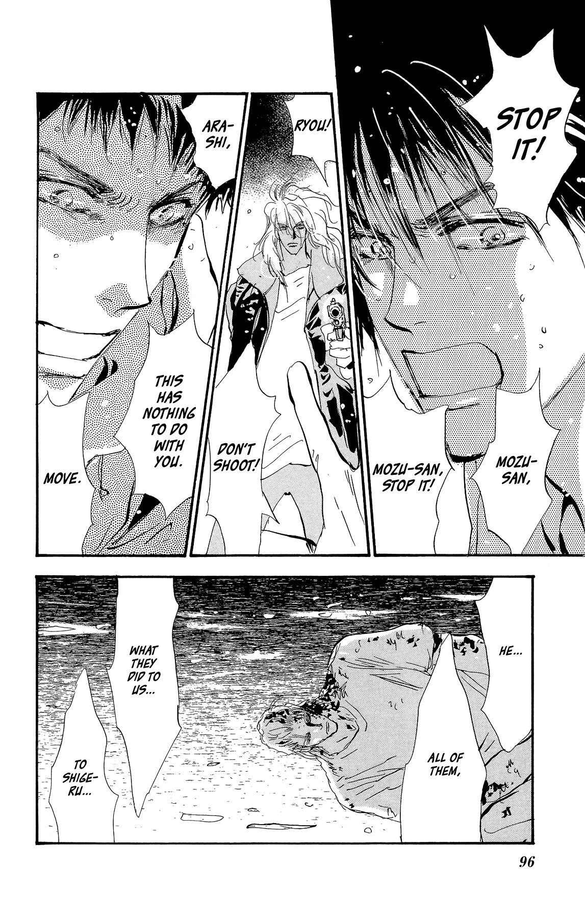 Read 7 Seeds EN Manga Online
