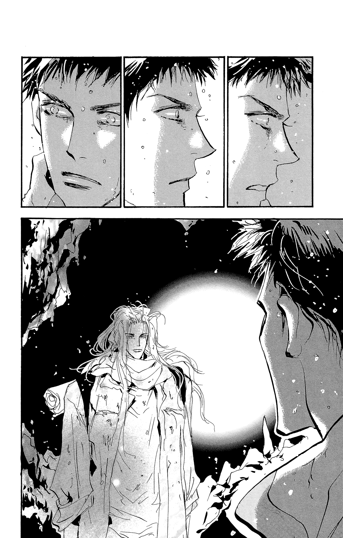 Read 7 Seeds EN Manga Online